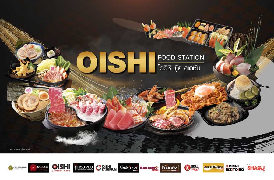 Oishi Group