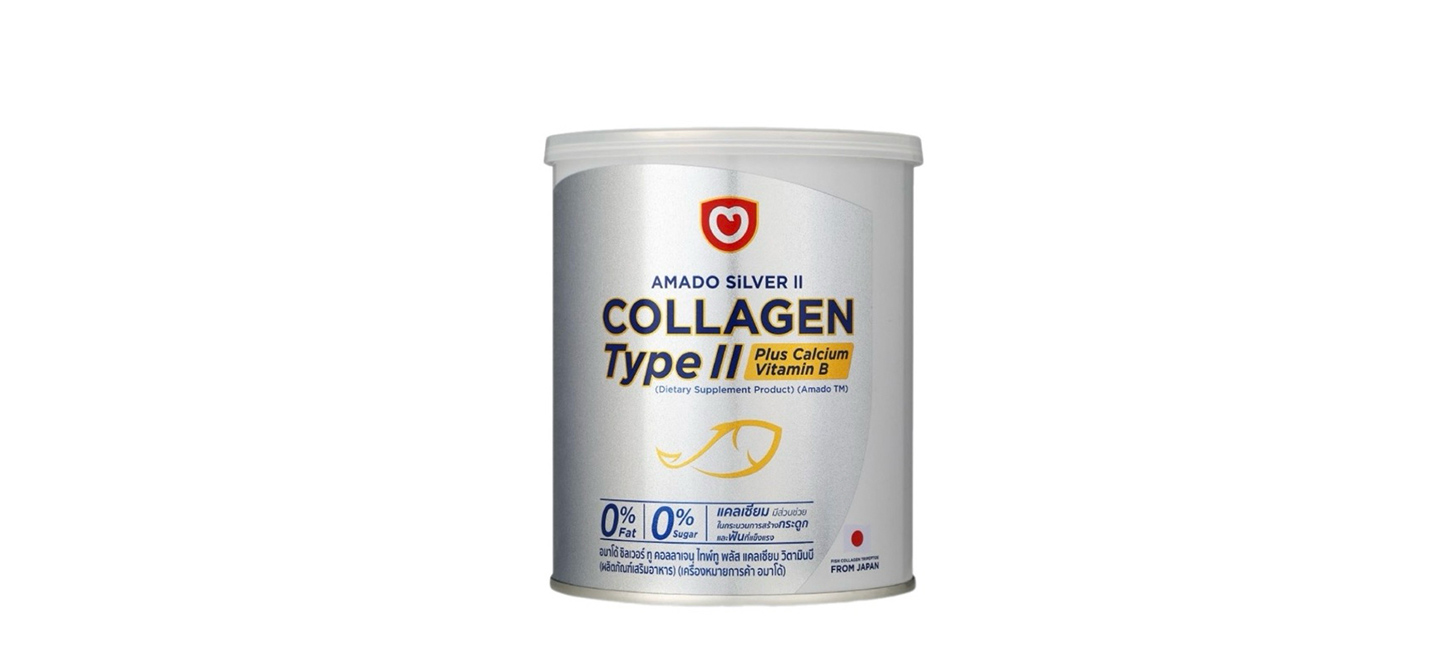 คอลลาเจนผิวขาวจาก  Amado Silver II Collagen Type II Plus Calcium Vitamin B