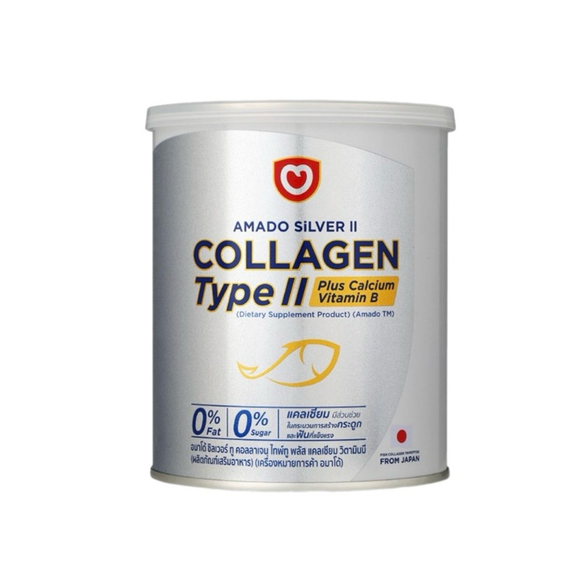 คอลลาเจนผิวขาวจาก  Amado Silver II Collagen Type II Plus Calcium Vitamin B