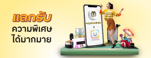 บัตรเครดิต กรุงศรี