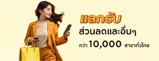 บัตรเครดิต กรุงศรี