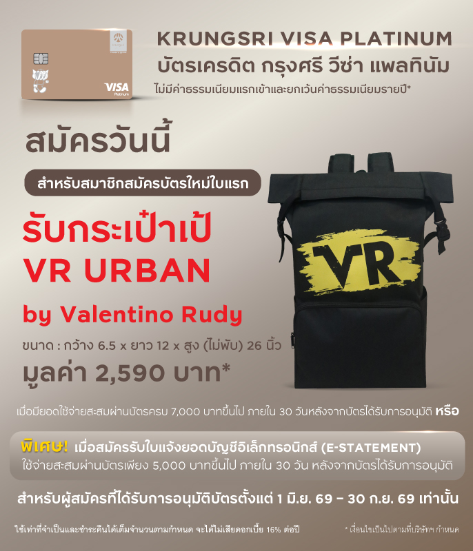 promotion 1