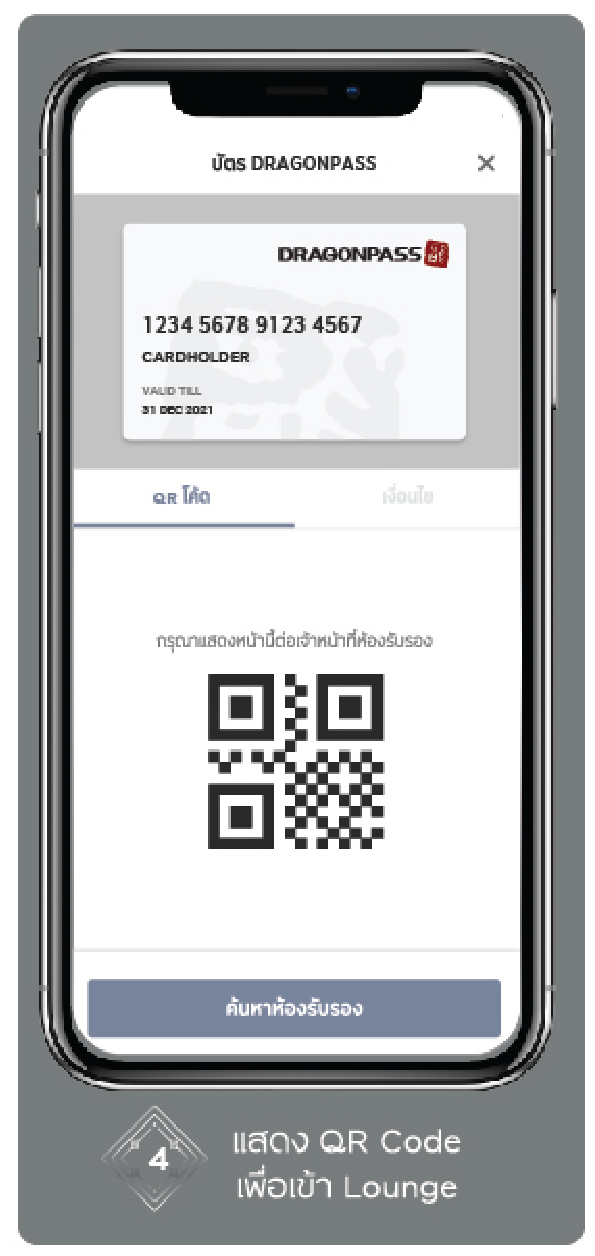 บัตรเครดิต สมัครบัตรเครดิต ผ่อน 0%