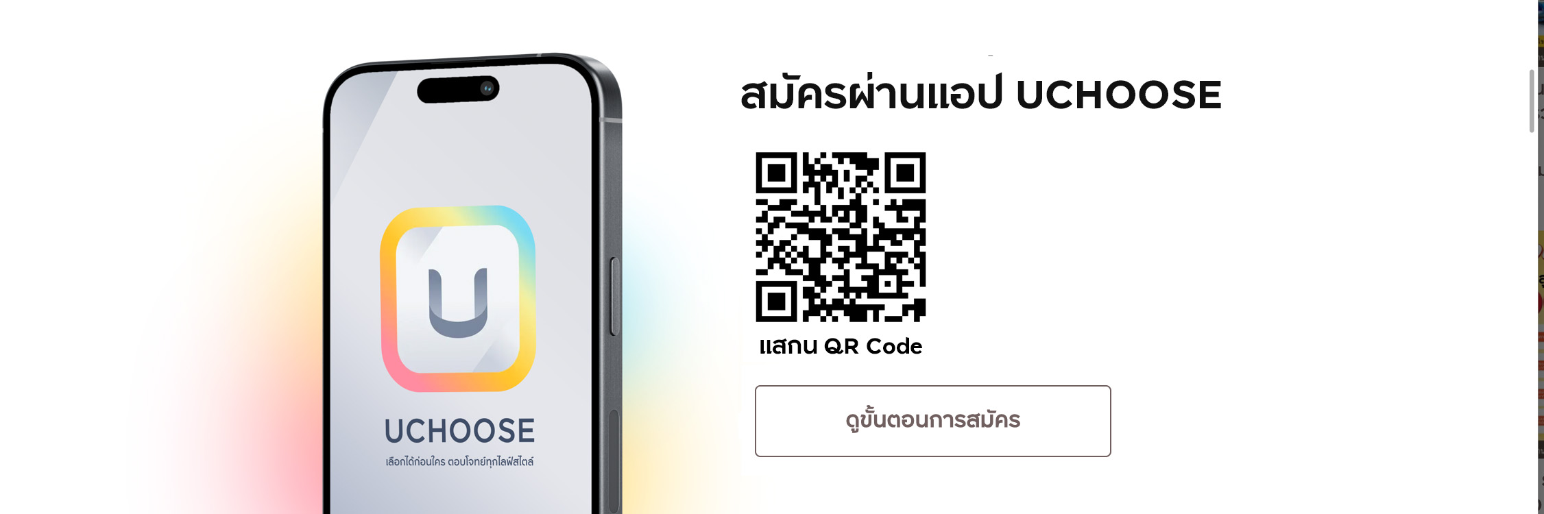 บัตรเครดิต กรุงศรี