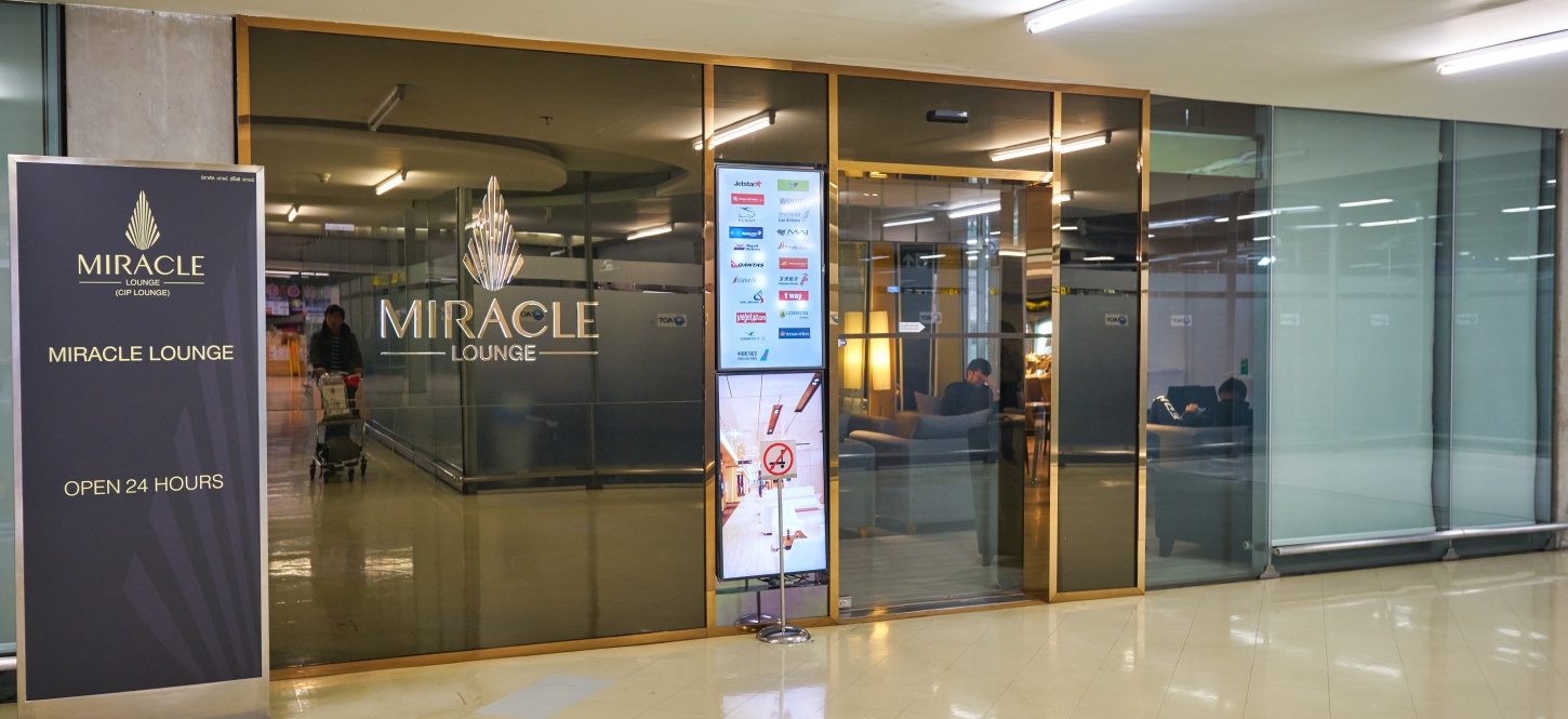 Miracle Lounge คืออะไร?