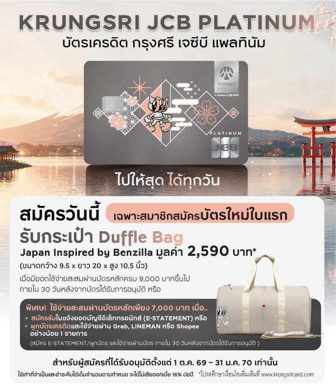 promotion 1