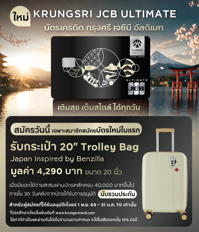 promotion 1